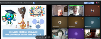 Снимок экрана 709